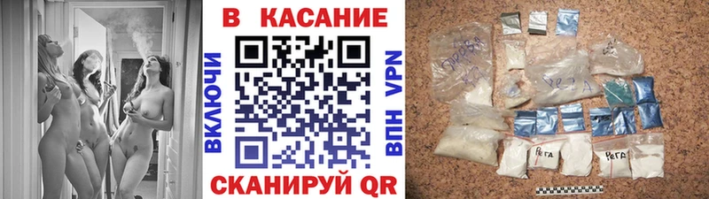 Купить Пыть-Ях Кокаин  A-PVP  ГАШИШ  Конопля  МЕФ 