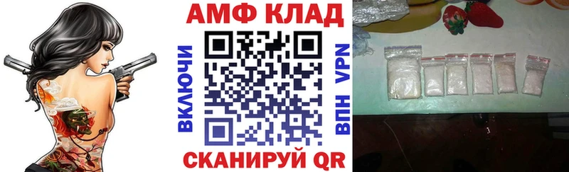 АМФ Premium купить наркотик Пыть-Ях
