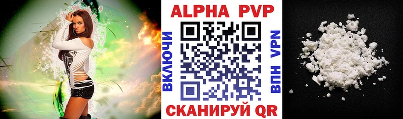 APVP СК  Пыть-Ях 