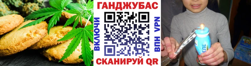 Cannafood марихуана  Пыть-Ях 