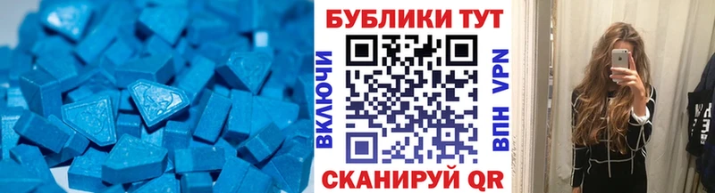 Ecstasy MDMA  Пыть-Ях 