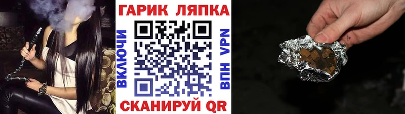 ГАШ Cannabis  цена   Пыть-Ях 