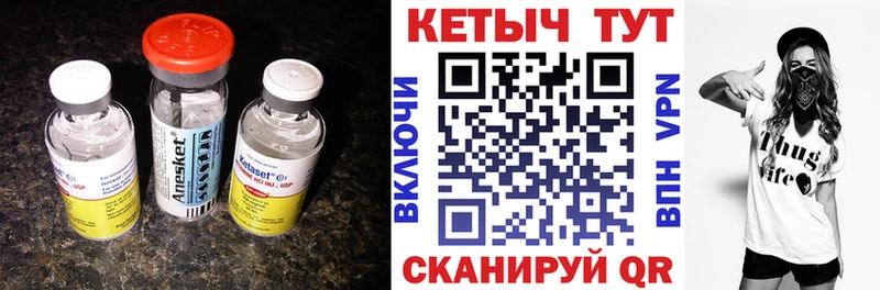 Кетамин ketamine hydra ссылка Пыть-Ях