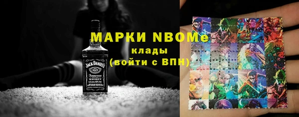 Альфа ПВП Богородицк