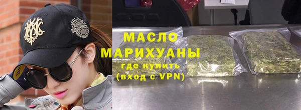бутират Белоозёрский