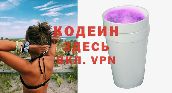 мет Беломорск