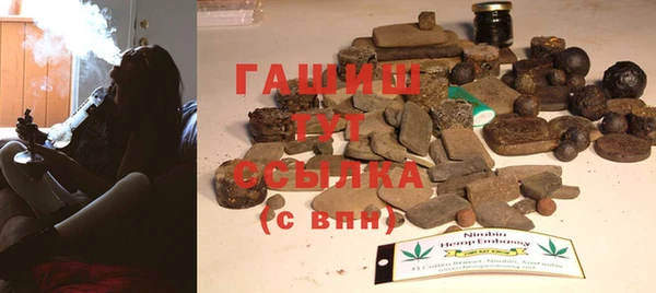 скорость Белокуриха