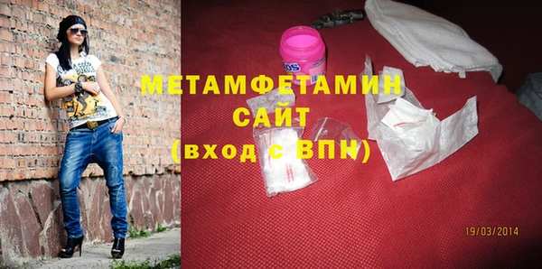 скорость Белокуриха