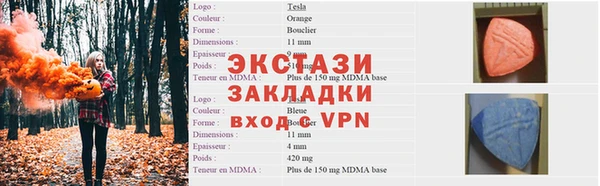 мет Беломорск