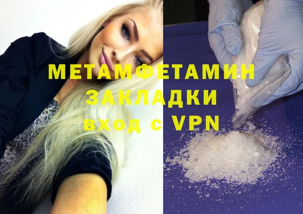 скорость Белокуриха