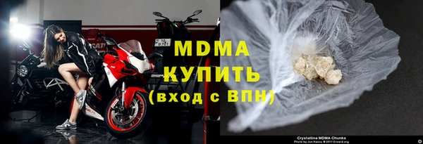 бутират Белоозёрский