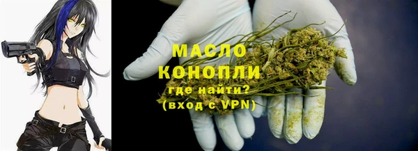 мет Беломорск