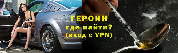 скорость Белокуриха