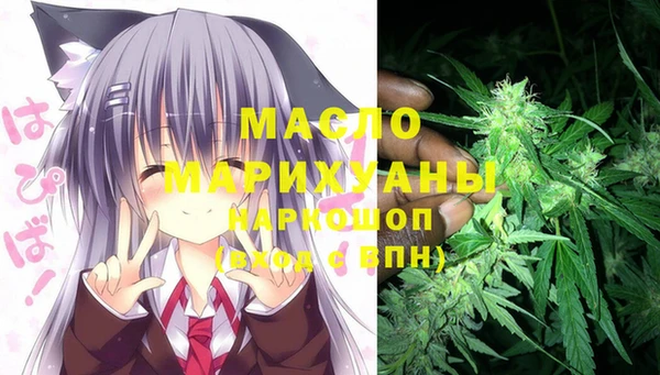 скорость Белокуриха