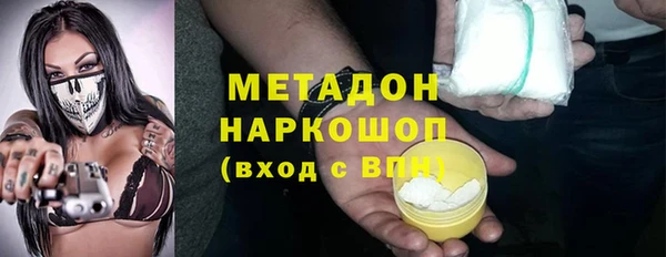 мет Беломорск