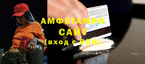 Альфа ПВП Богородицк