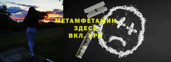 мет Беломорск