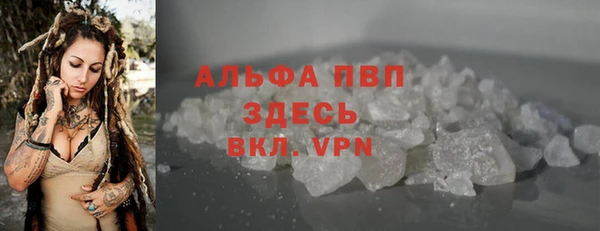 скорость Богданович