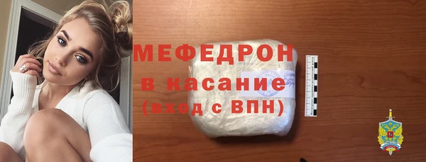 скорость Белокуриха