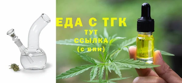 соль ск Богородск