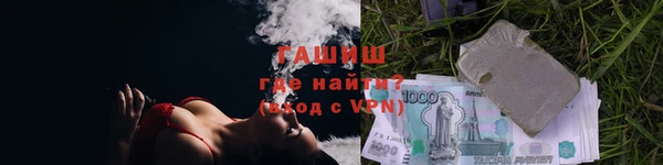 бутират Белоозёрский