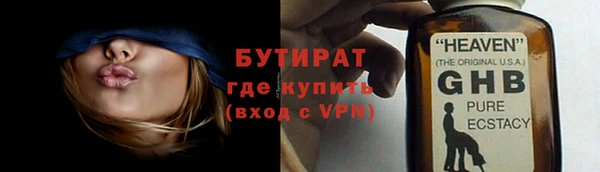 скорость Белокуриха