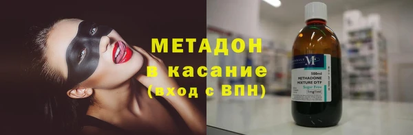 бутират Белоозёрский