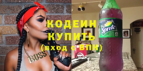 бутират Белоозёрский