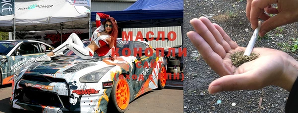 скорость Богданович