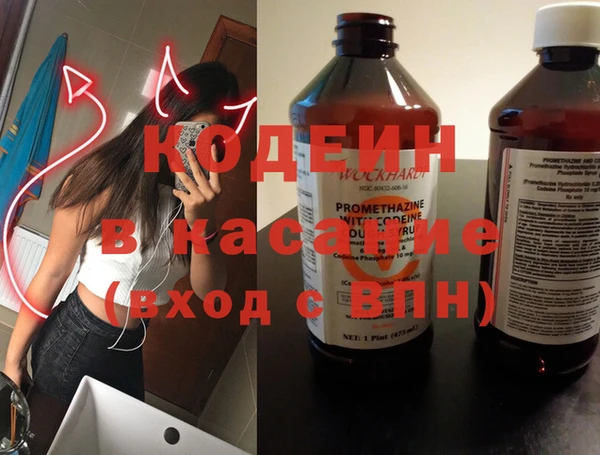 бутират Белоозёрский