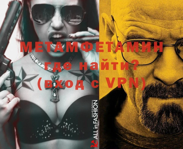 бутират Белоозёрский