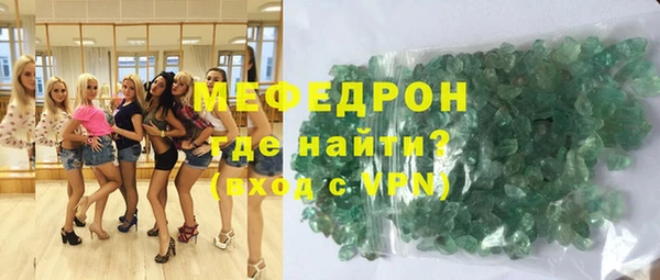 скорость Белокуриха