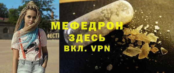 бутират Белоозёрский