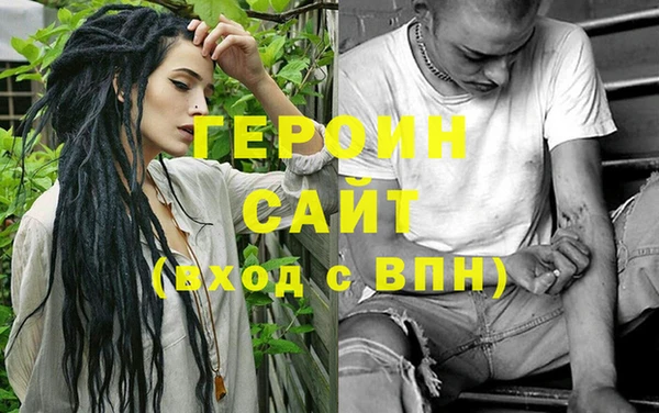 скорость Белокуриха