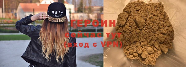 соль ск Богородск