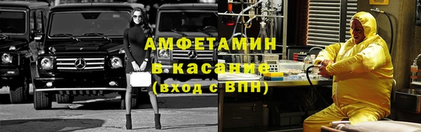 бутират Белоозёрский