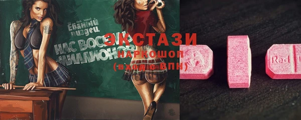 скорость Белокуриха
