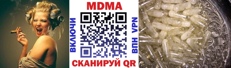 ссылка на мегу как войти  Пыть-Ях  МДМА кристаллы 