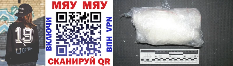 shop телеграм  наркотики  Пыть-Ях  Меф мука 