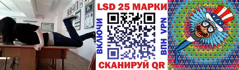 Марки NBOMe 1500мкг как найти закладки Пыть-Ях