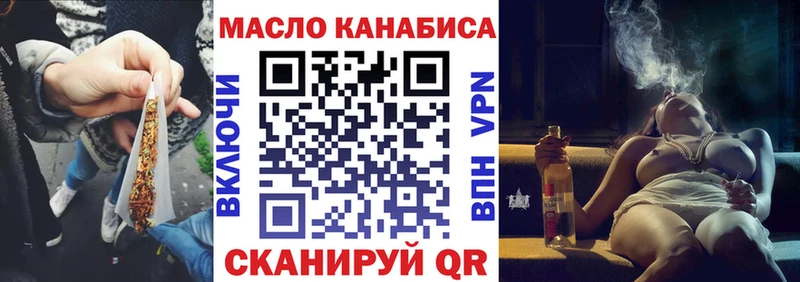 Дистиллят ТГК Wax  что такое наркотик  Пыть-Ях 