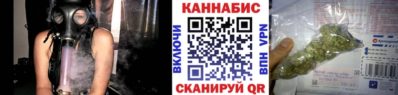 Конопля Ganja  где найти   Пыть-Ях 